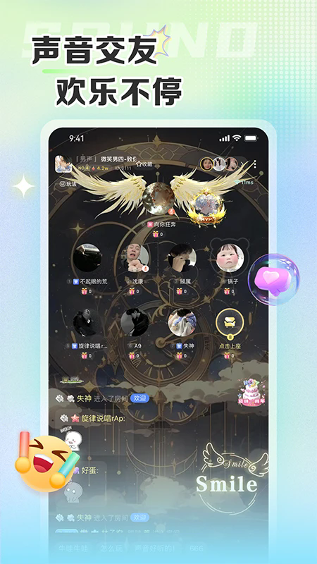 哆咪星球app v6.4.8