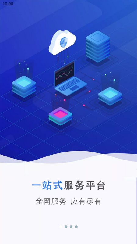 新苏北网手机app v18