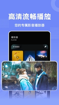 懒懒视频免费追剧 v1.1