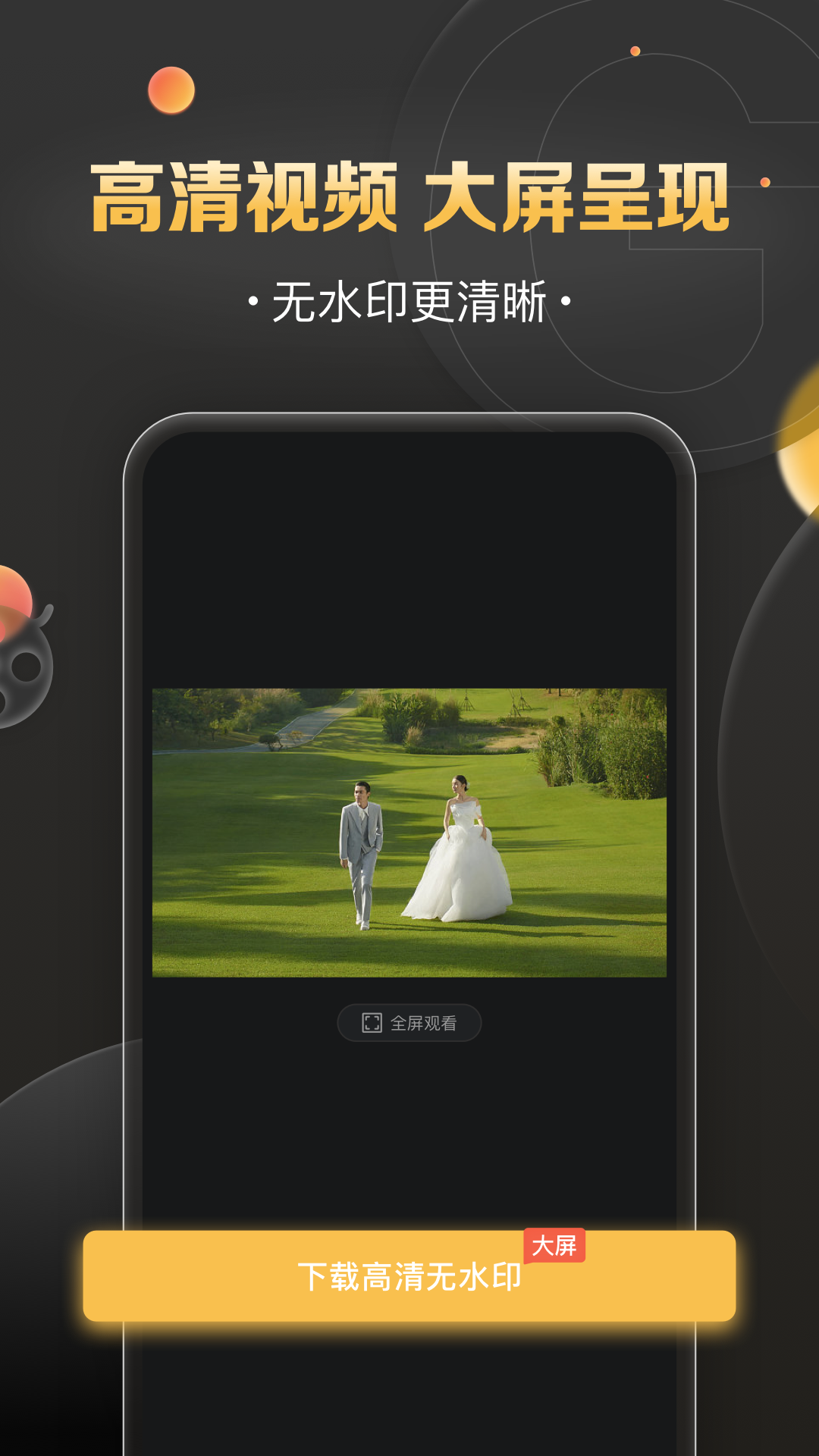 影吖剪辑app下载最新版2025 v1.0.0