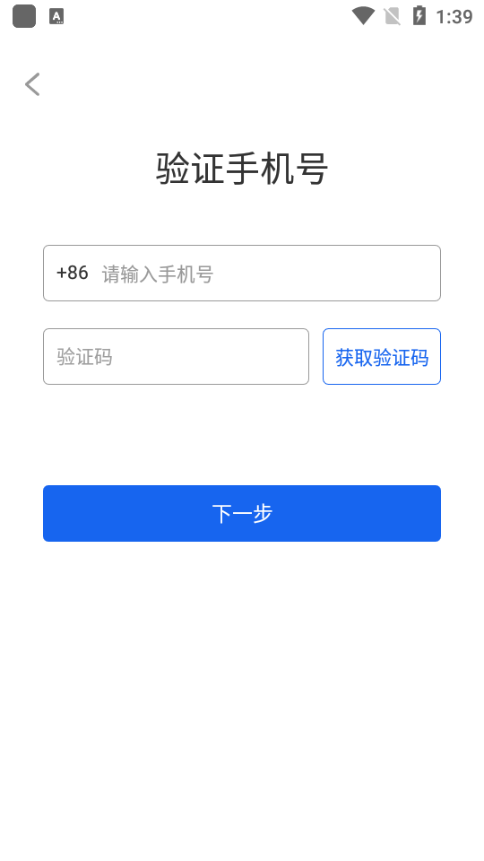 第二电竞app官方版