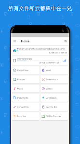 File Commander高级版 v9.6.50965