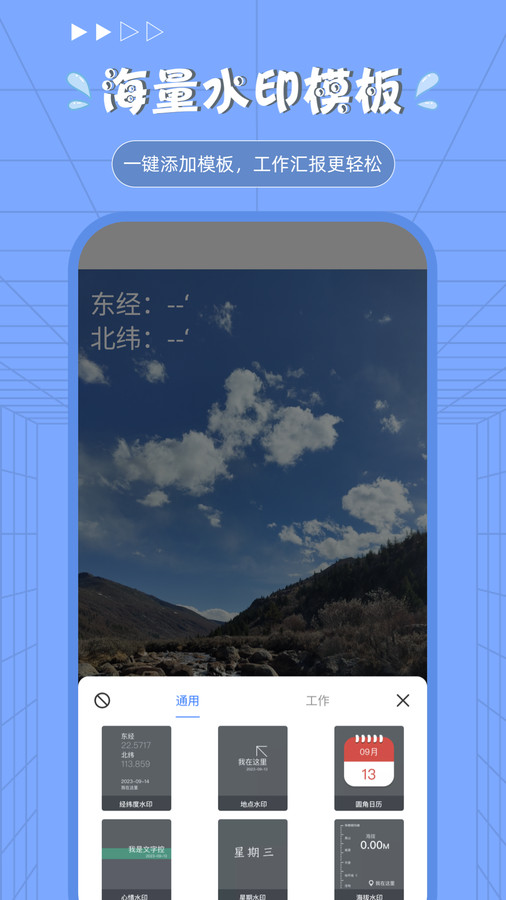 Procreate绘画修图免费下载 v1.1.0