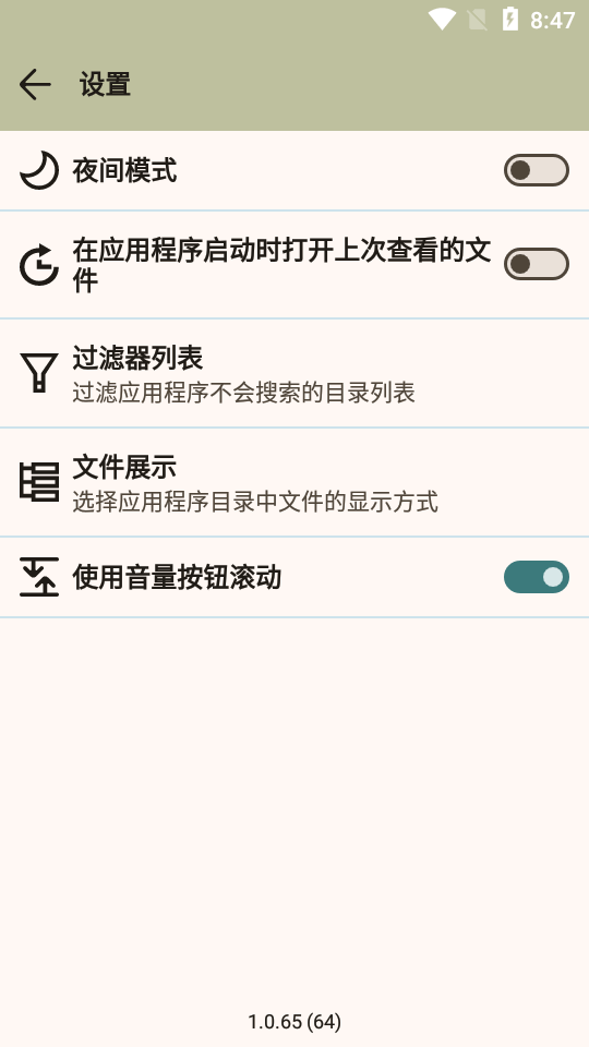 Comic Reader安卓免费 v1.0.65