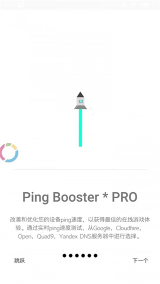 Gamers GLTool Pro汉化最新版下载 v1.3