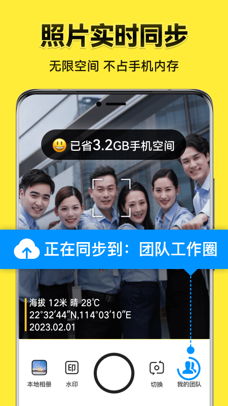 今日水印相机最新版下载 v3.0.325.8