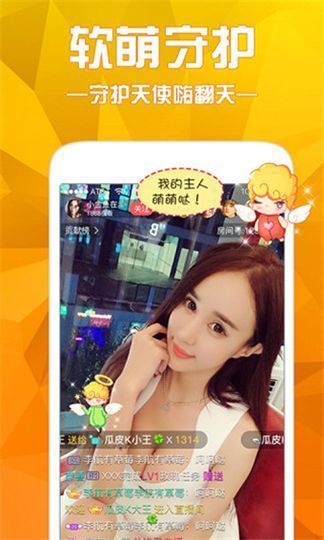 莲藕直播 v8.8.3.0919