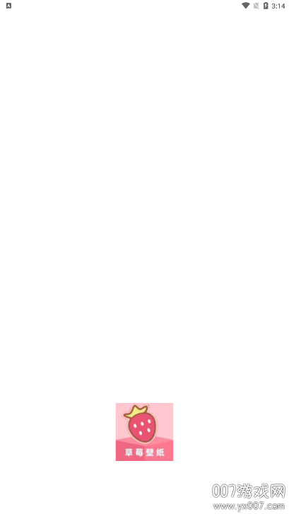 草莓壁纸大全免费下载 v1.7.5