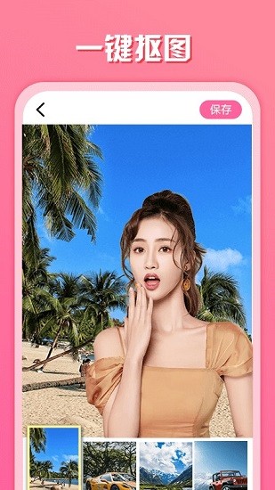 趣觅相机官方下载app v5.00