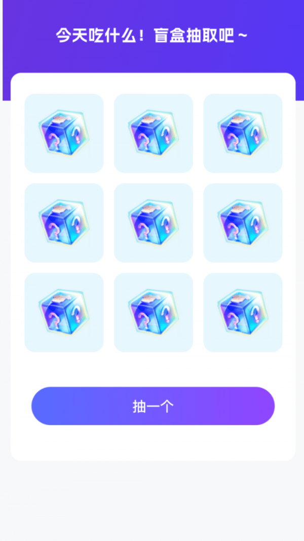 百变来电 v1.0.3