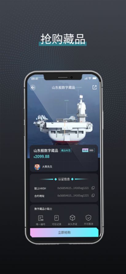 象寻app官方版 v1.4.10