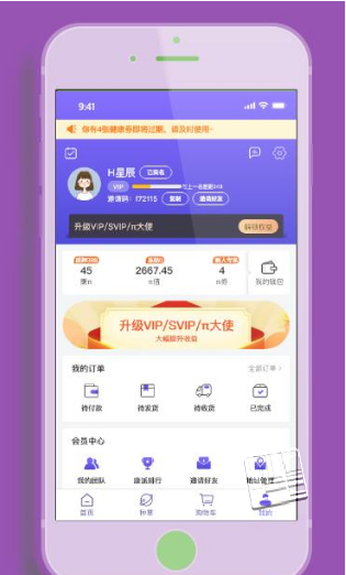 康派mall app v1.0.0