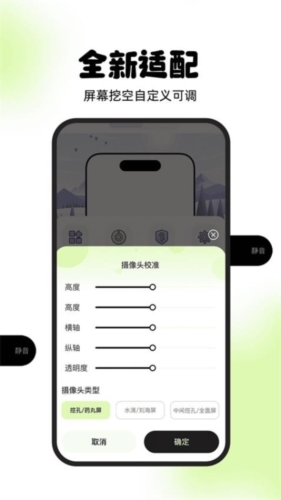 灵动屿app安卓版下载 v1.4.9