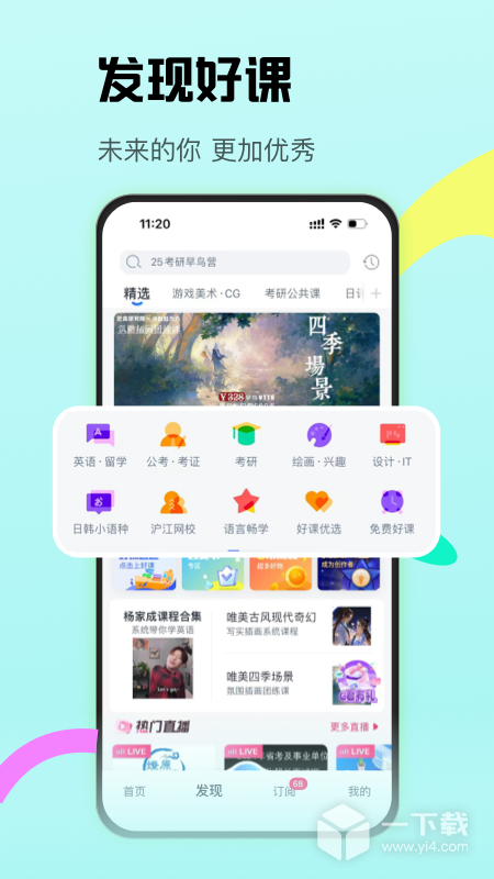 cctalk v7.14.7
