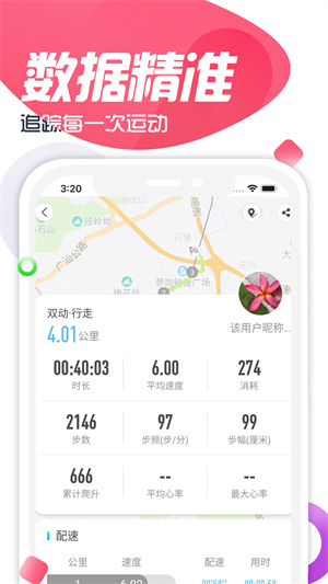 双动 v2.2.5