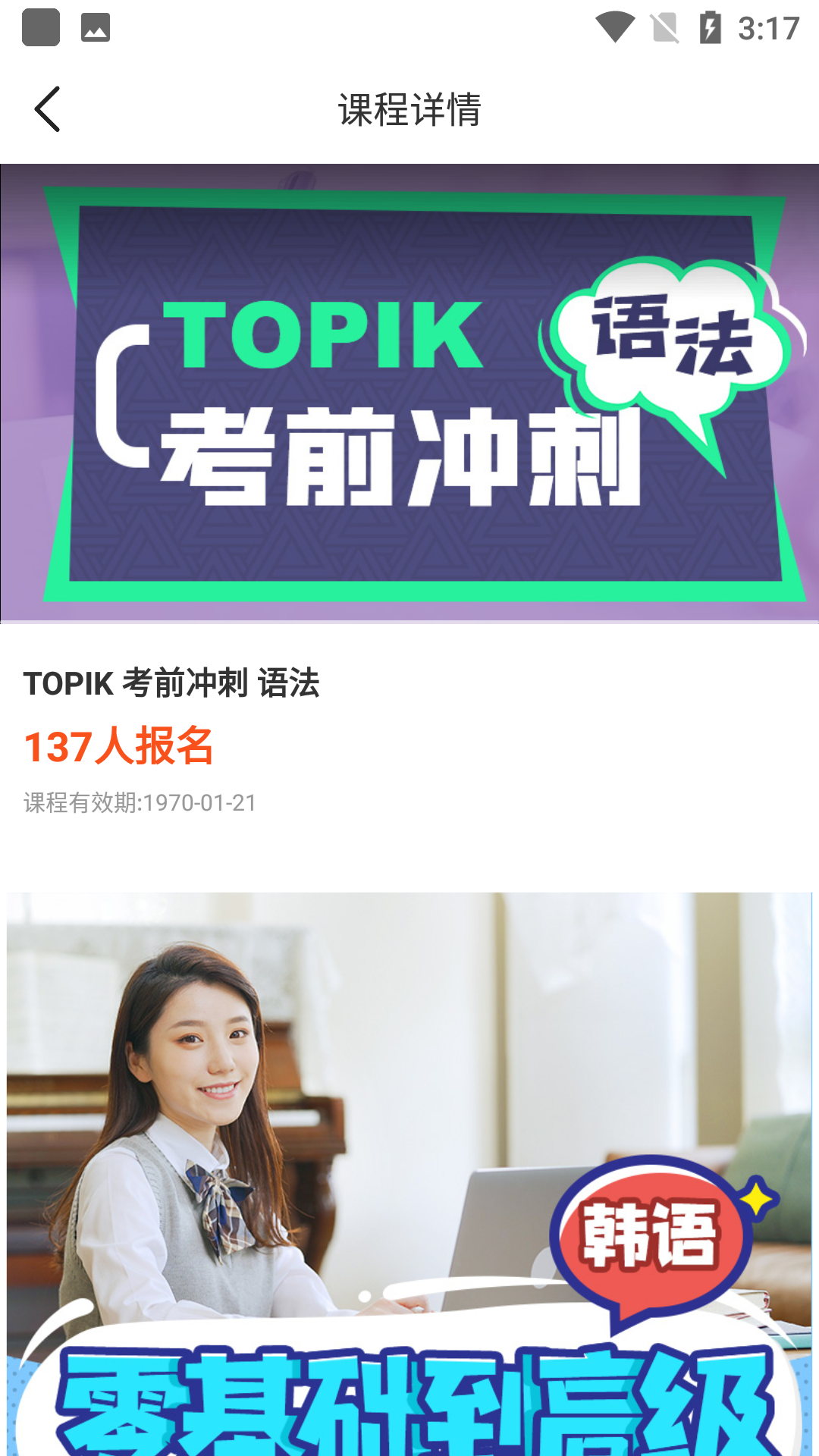 恰学课堂最新版 v1.3.8