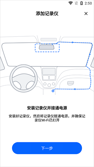 finalcamx行车记录仪(阿云看车) vv1.0.50.250930