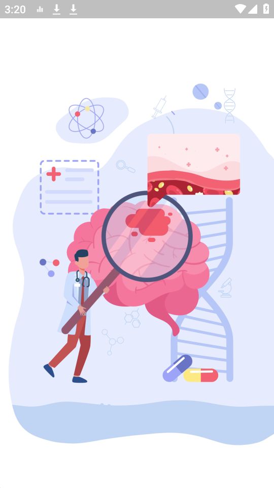 瑞高血压记录APP最新版安卓 v0.0.1