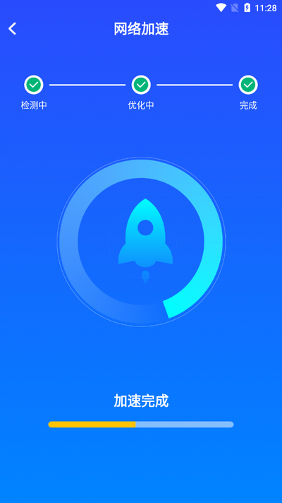 万能WiFi免密连app最新版 v1.0.3.1001