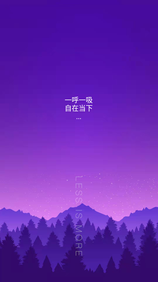 墨尔冥想app v4.05.12