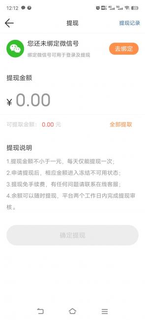 多趣宝盒赚钱软件app v1.2.2