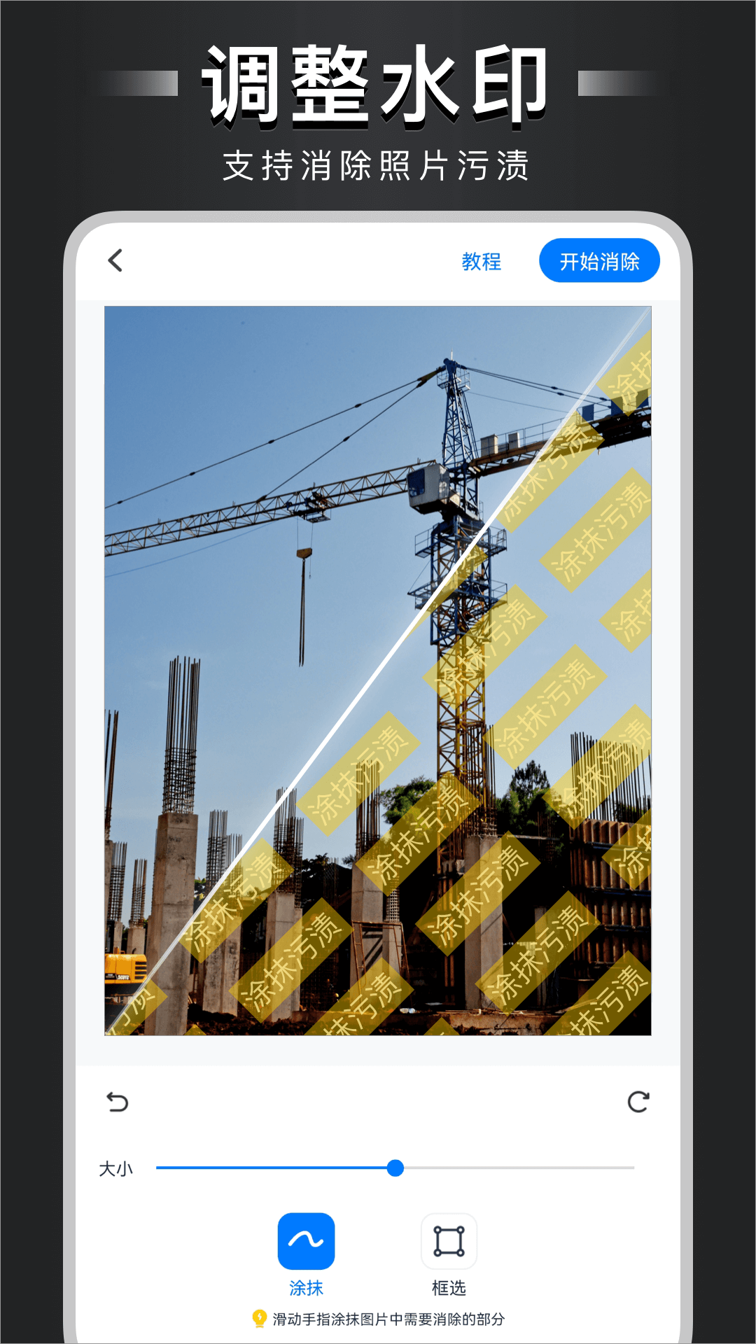 自定义水印相机免费版下载 v4.7.6.5