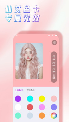 千千拍照补光器软件下载 v1.0