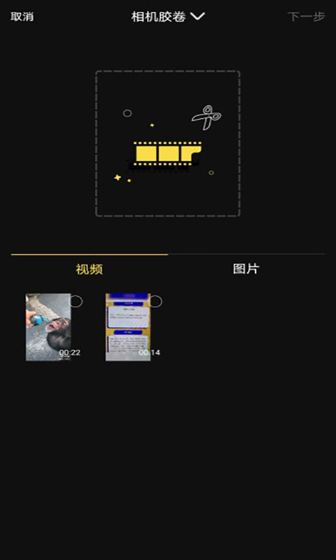 小蝌蚪视频 v1.1.2.10