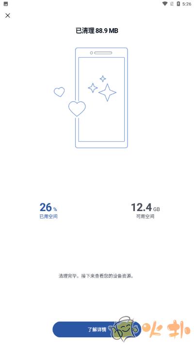 CCleaner清理软件 v23.16.0