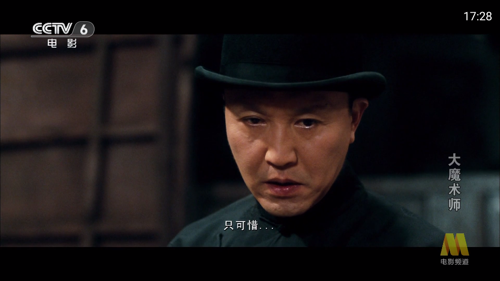 直播大全电视app v1.4.0