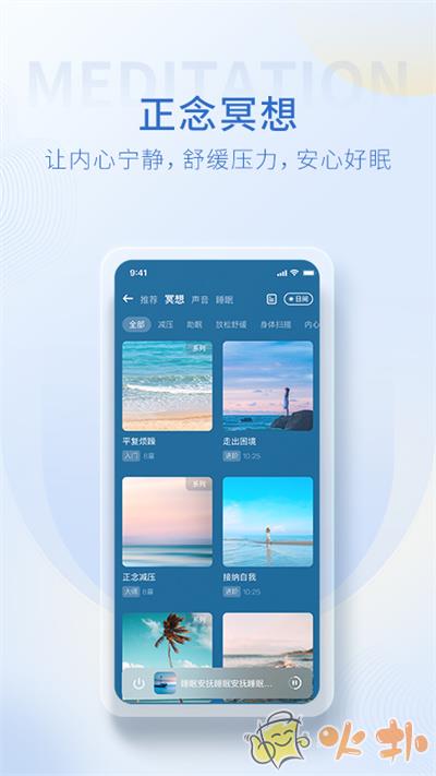 壹点灵心理咨询 v4.4.61