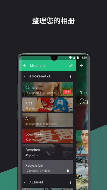 piktures安卓专业版 v2.19