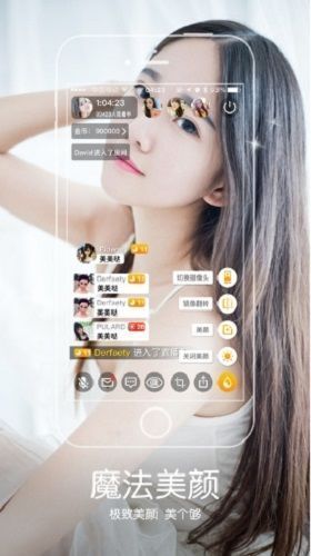 魅鱼直播 v9.8.0