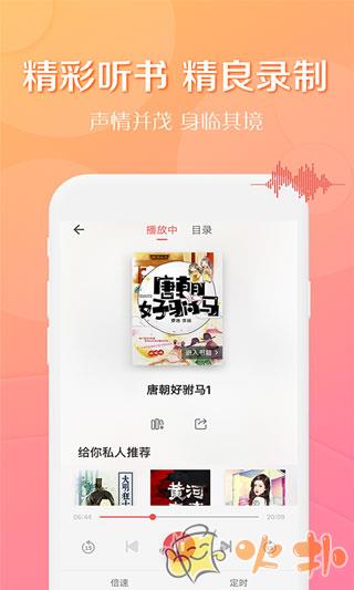 得间免费阅读 v5.0.5.1