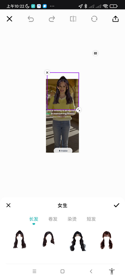 发型设计与脸型搭配app免费版 v3.1.7