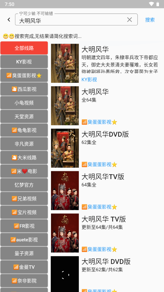 壳儿影视app v1.5.200