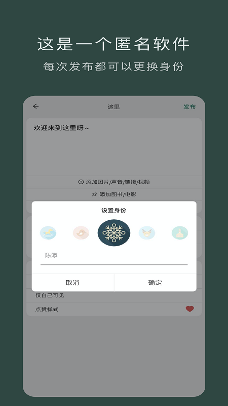 这里app安卓 v4.3.0