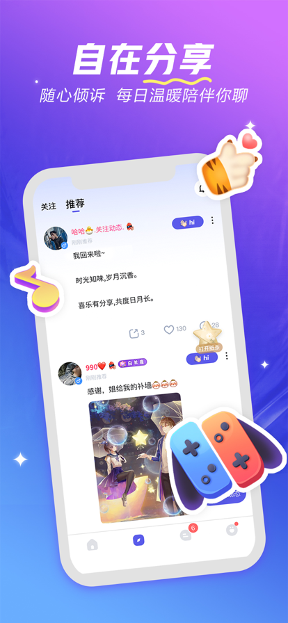 欢游旧版本下载安装v1.0.0 v2.73.513035