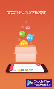 wps office lite谷歌免费版 v18.10.2