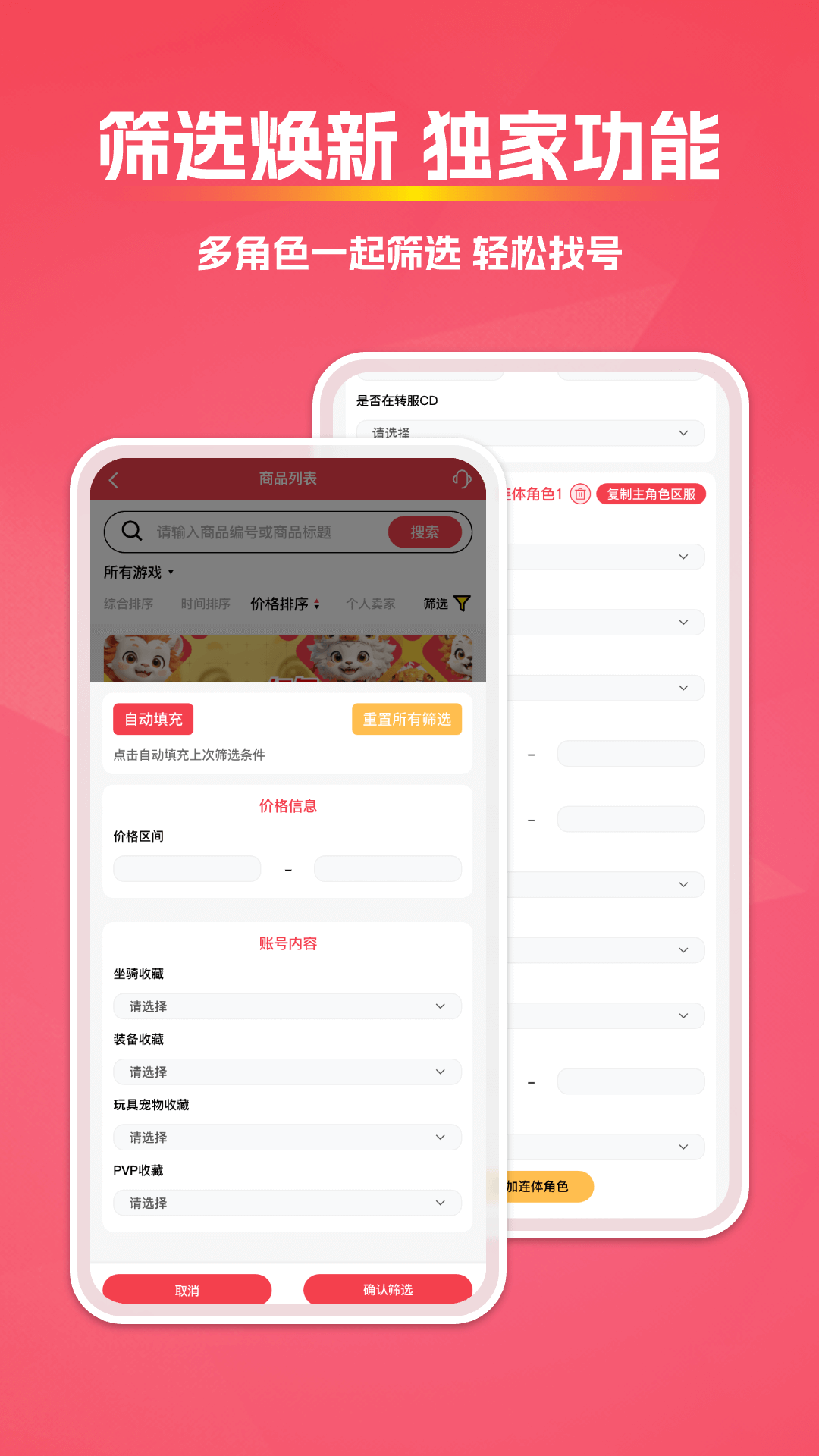 拳爪代售app最新版下载 v4.0.0