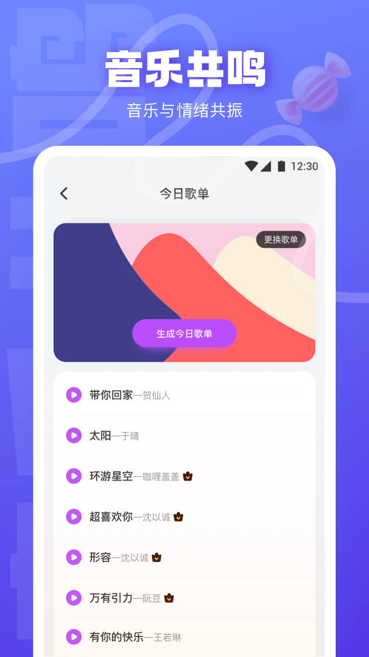 快活视频app v5.9.7
