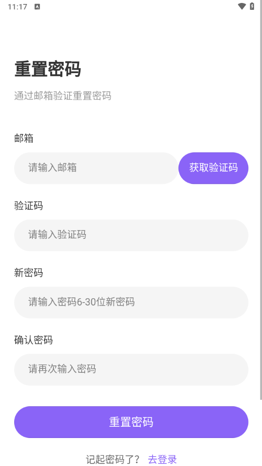 绘星drawstarapp官方下载安装 v1.0.0