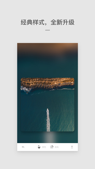 Cutisan壁纸下载官方版 v4.2.1