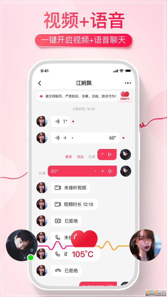 伊遇app官方正版下载 v1.2.0