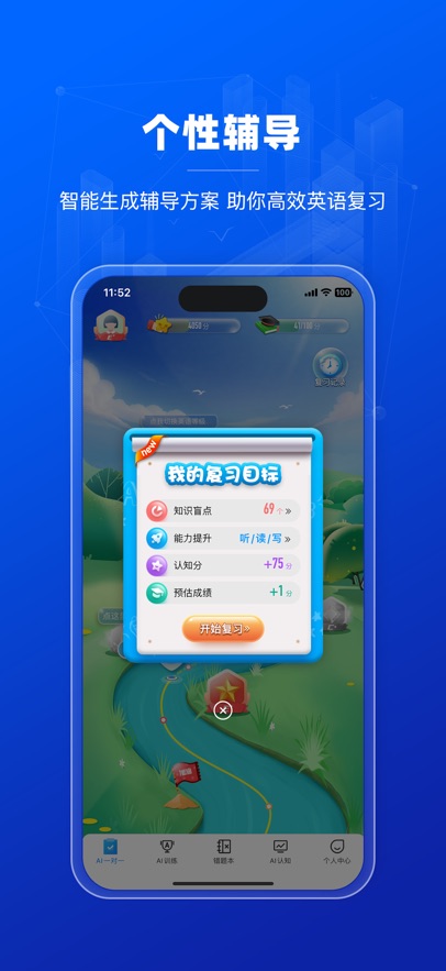 小鸽AI考辅数字人app v5.6.59
