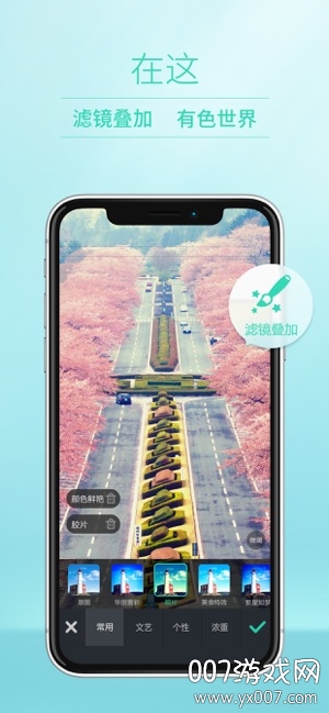 POCO相机appp最新版下载 v6.2.1