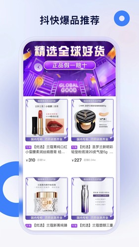 热度星推app下载 v1.6.33