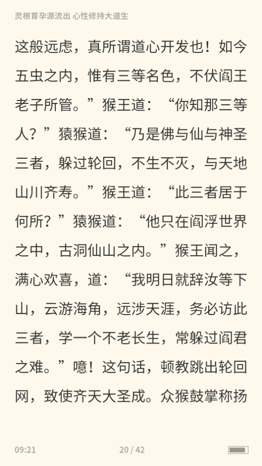 惊雁文娱客户端 v1.1.8