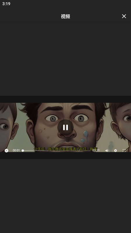 AI推文助手 v1.0.0