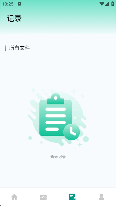 PDF Mpjex编辑器 v1.0.0